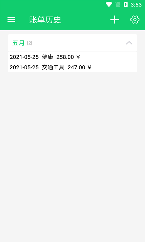 ���ü��˲�