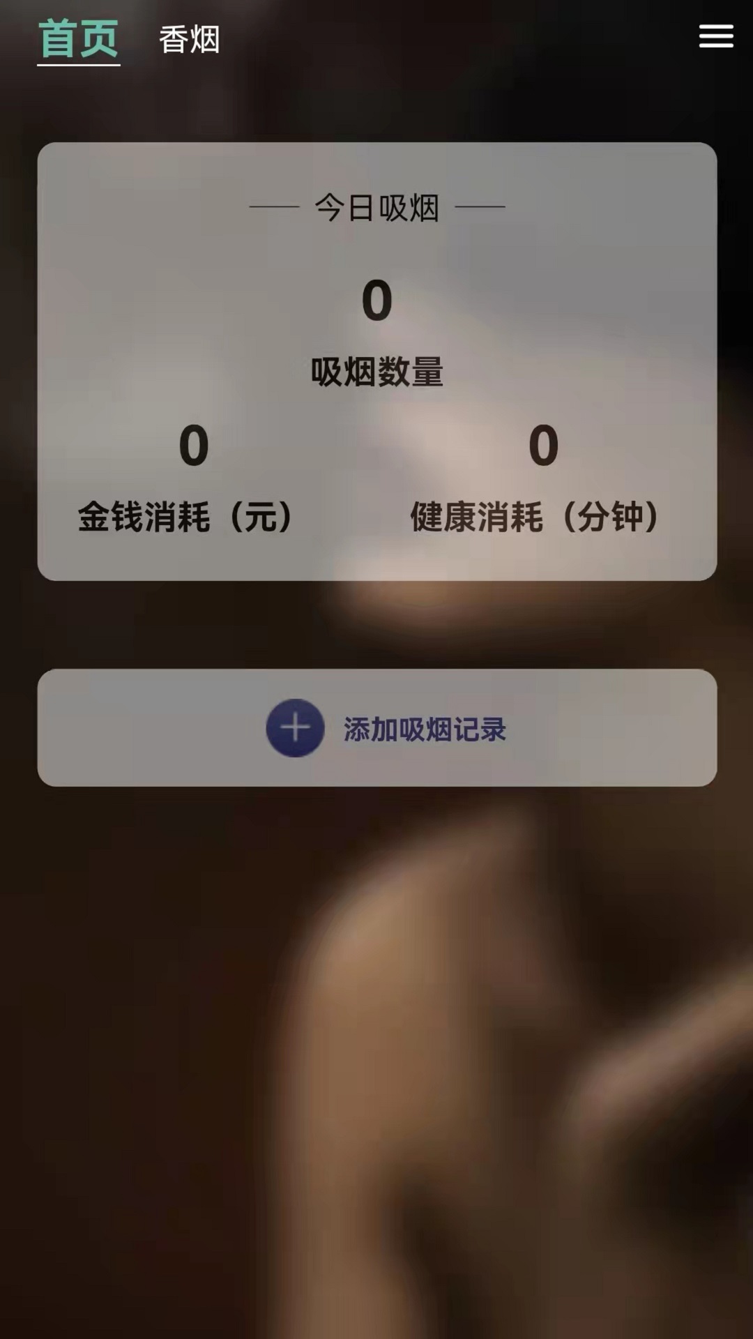物理大师