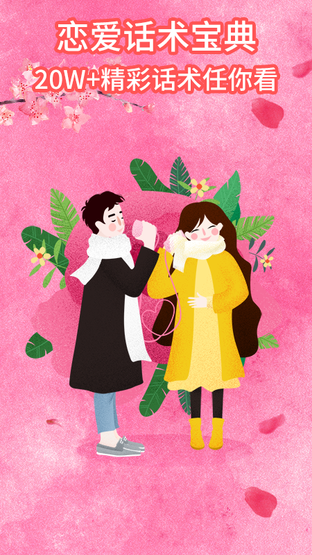 �һ����ѻ���