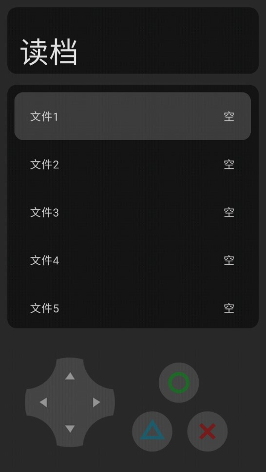 逃离杰哥(正式版)