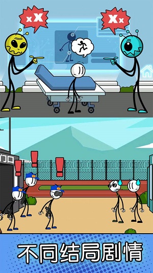 ����Խ����Escaping the Prison