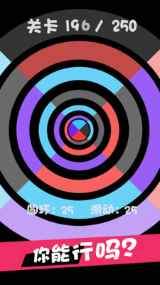 ��Ȧ�ɵ������