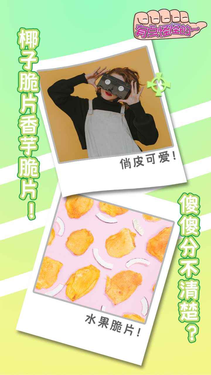 有点怪怪的