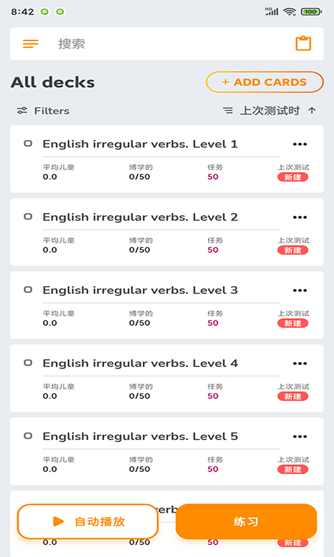 ��ͮ���俨Ƭ