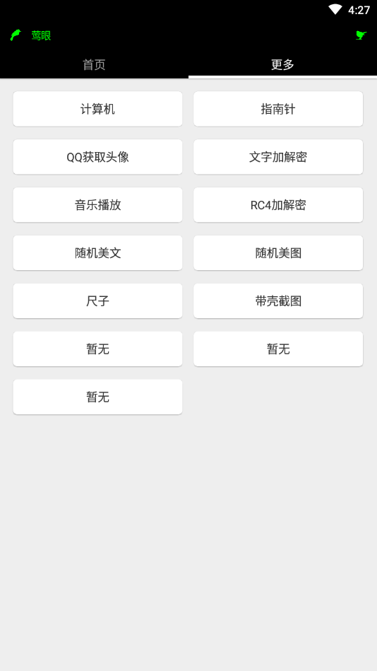 ݺ�����繤����