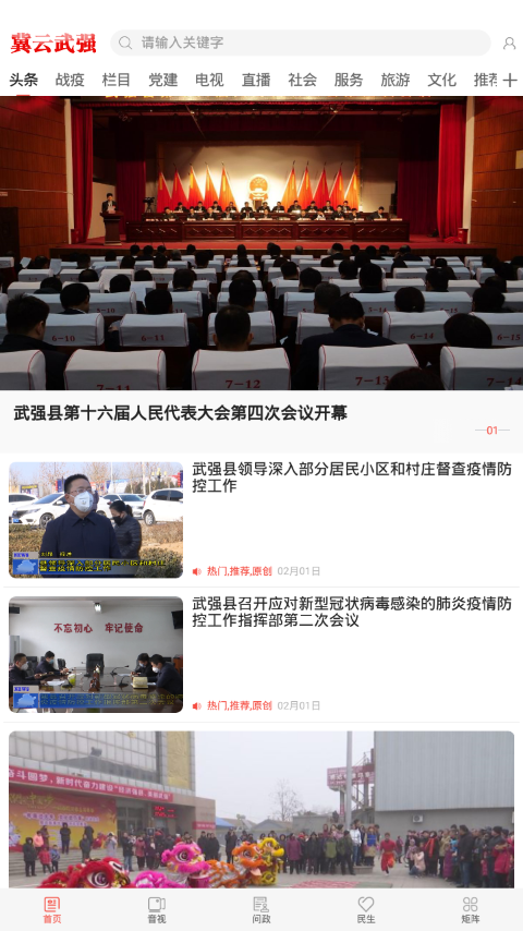 ������ǿ