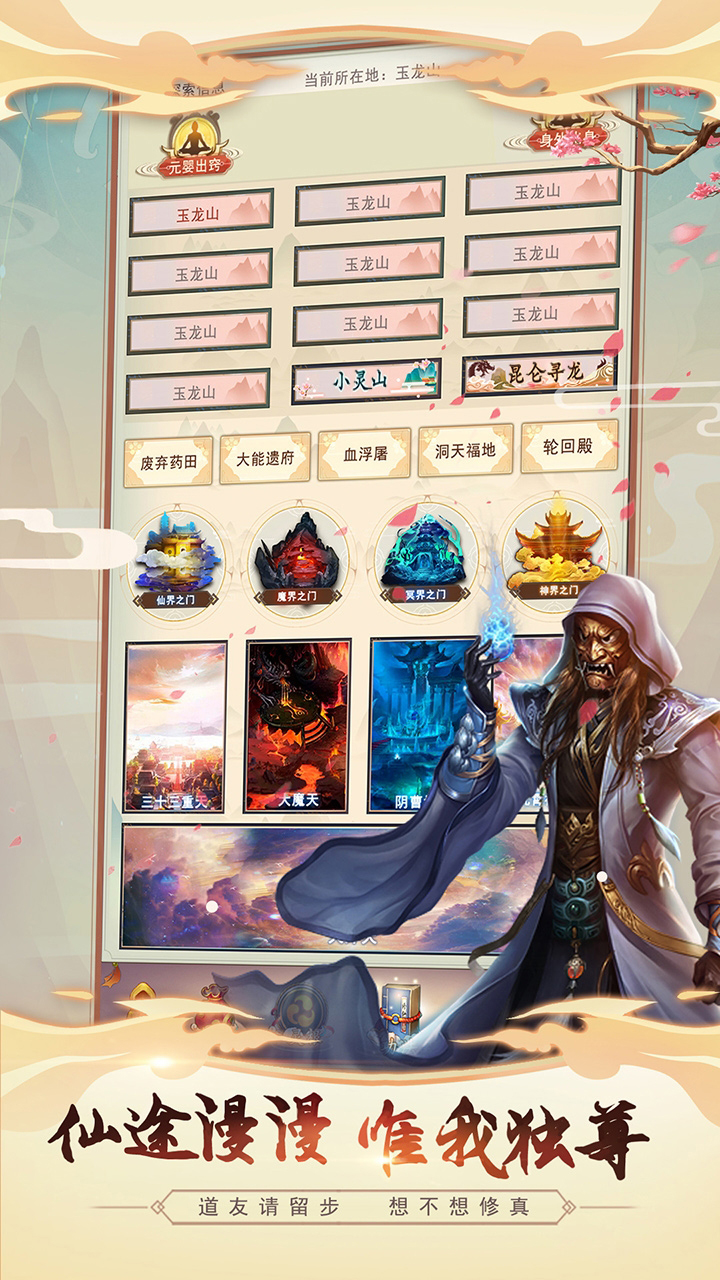 �ҵĴ��ܴ�ʮ��