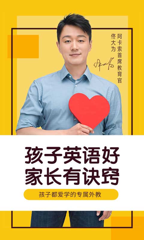 ��ͯӢ�����