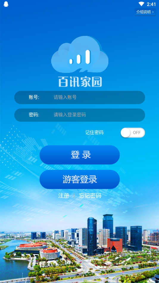 ��Ѷ��԰ƽ̨-��������