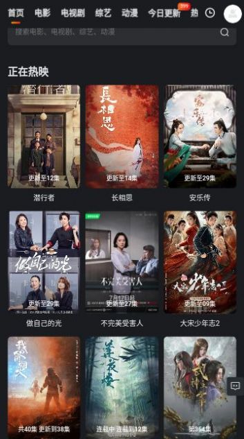 看剧达人最新版