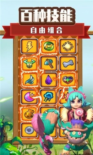 Ѩ����Ӣ��ð����Ϸ