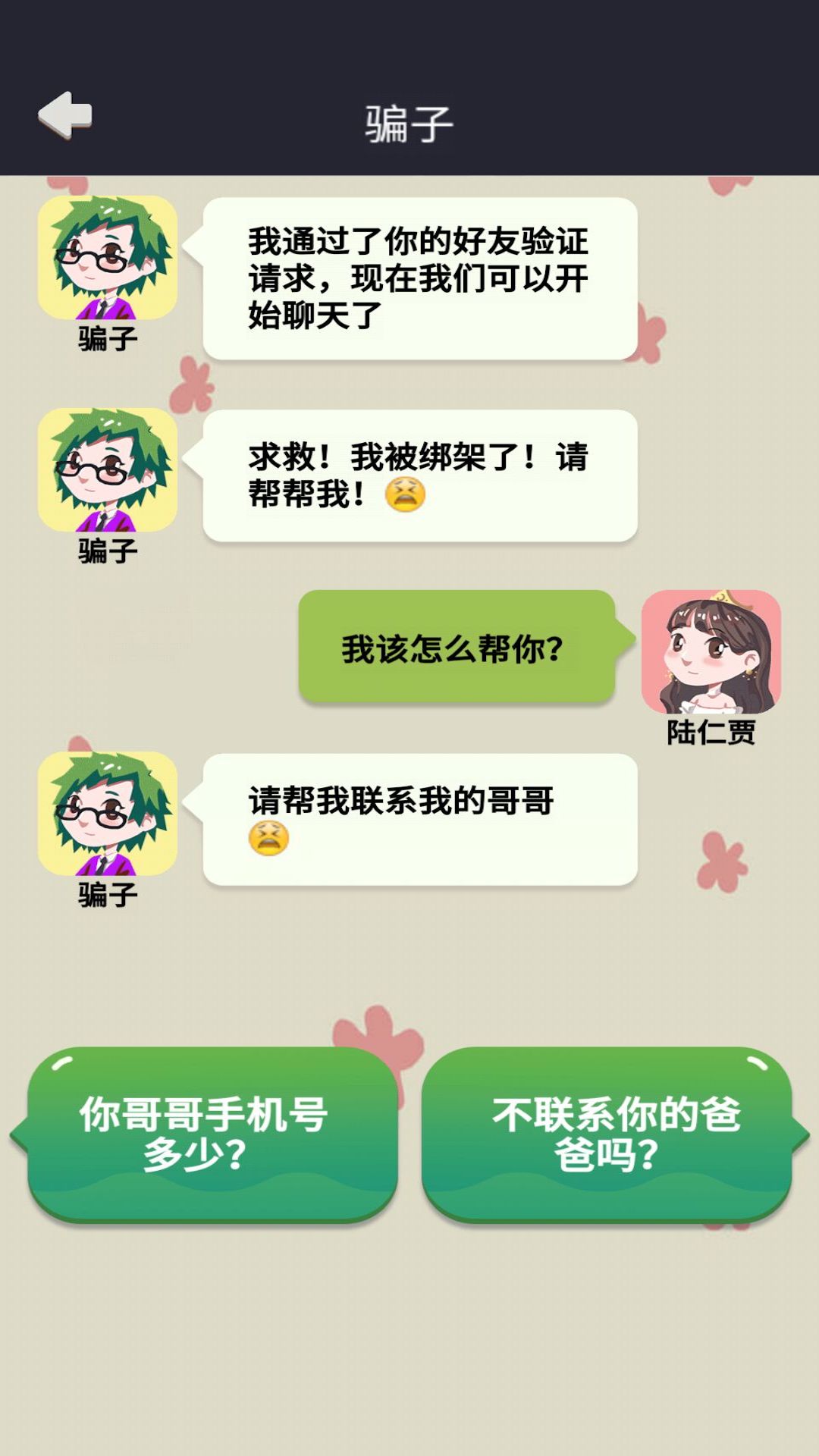 ����̫����