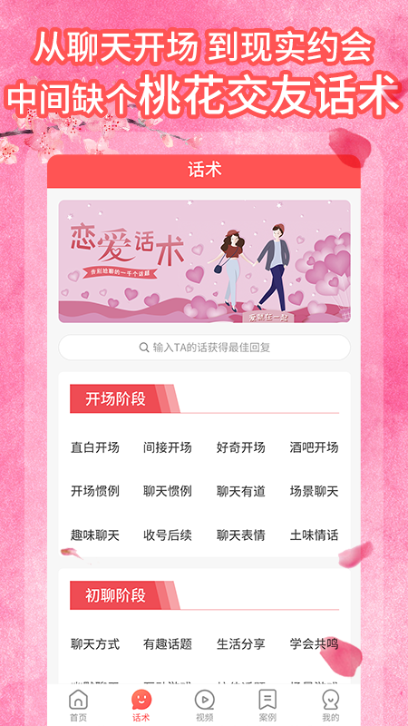 �һ����ѻ���