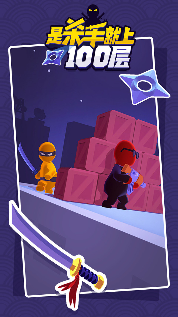 ��ɱ�־���100��