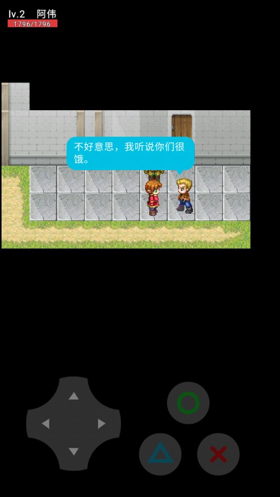 逃离杰哥(正式版)