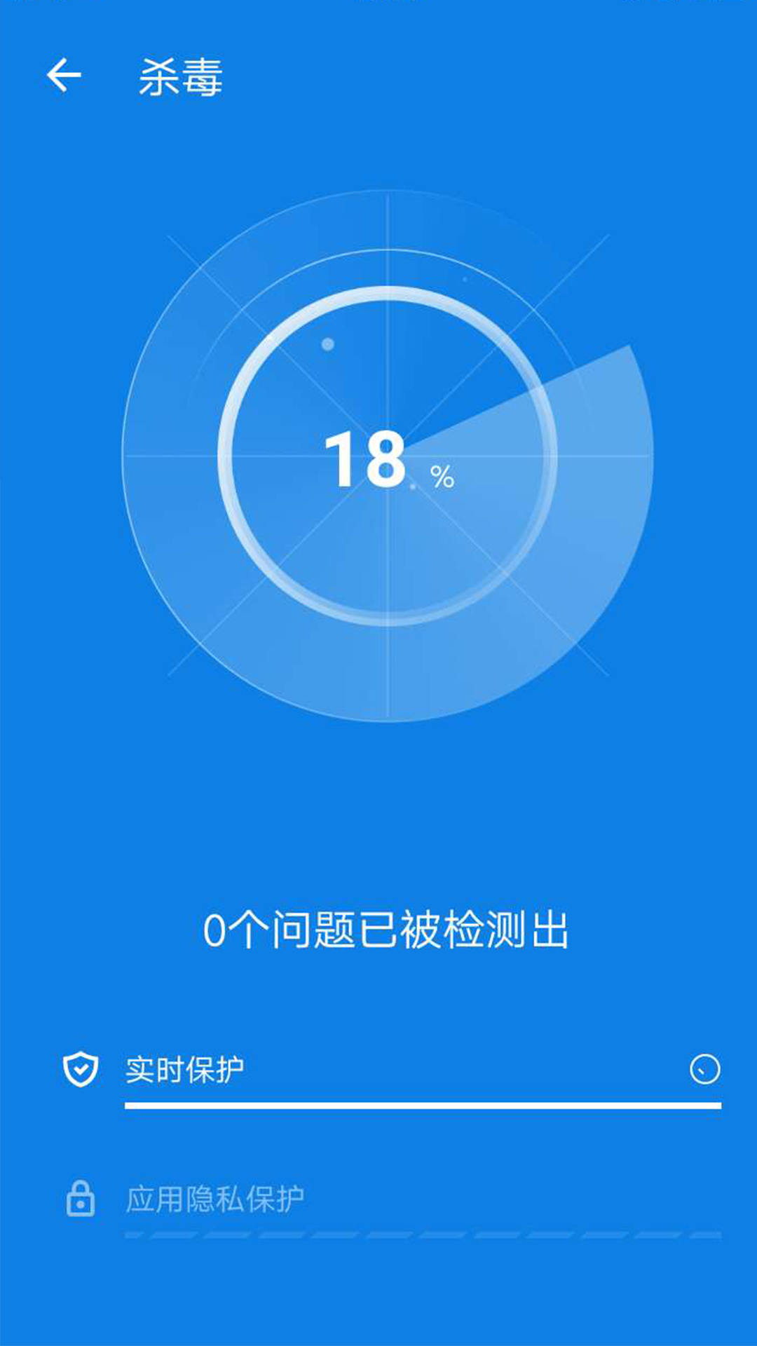 �ֻ������ʿ