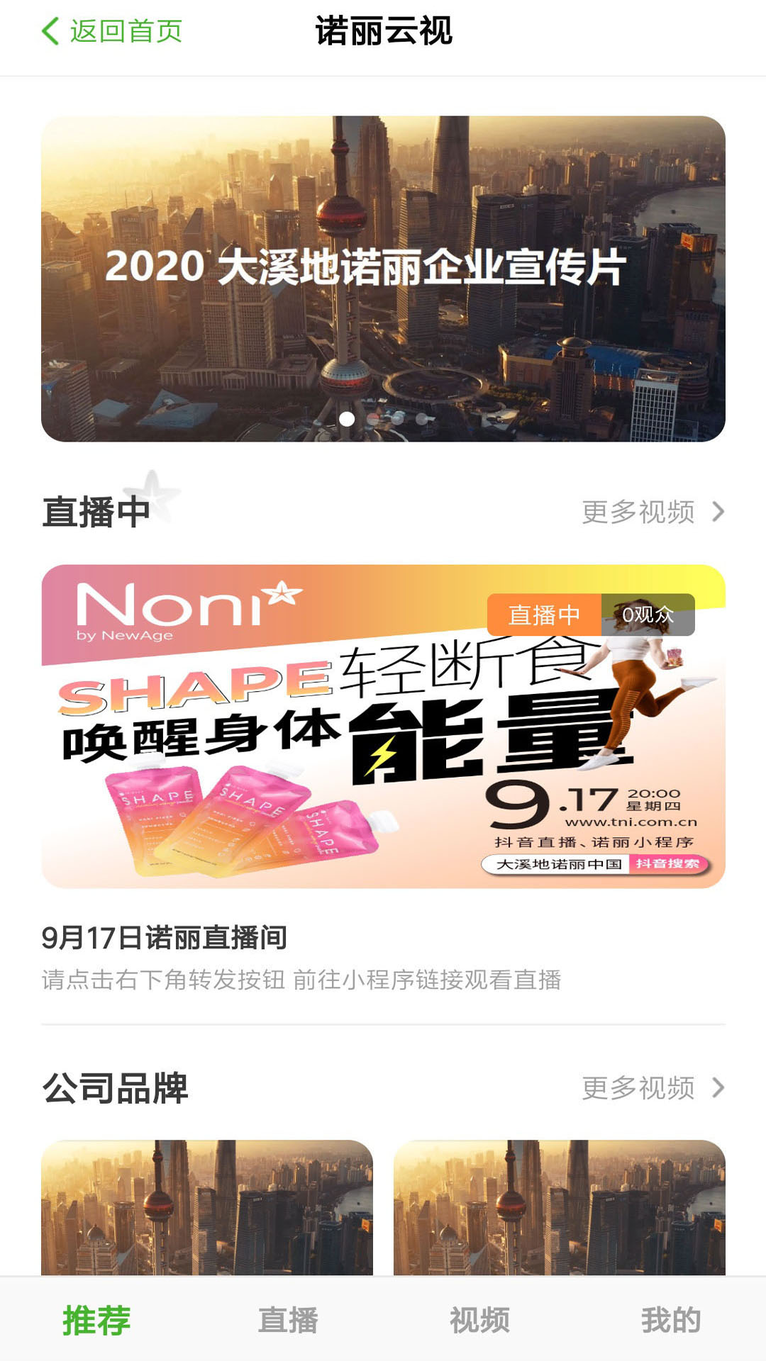 ��Ϫ��ŵ���ٷ���