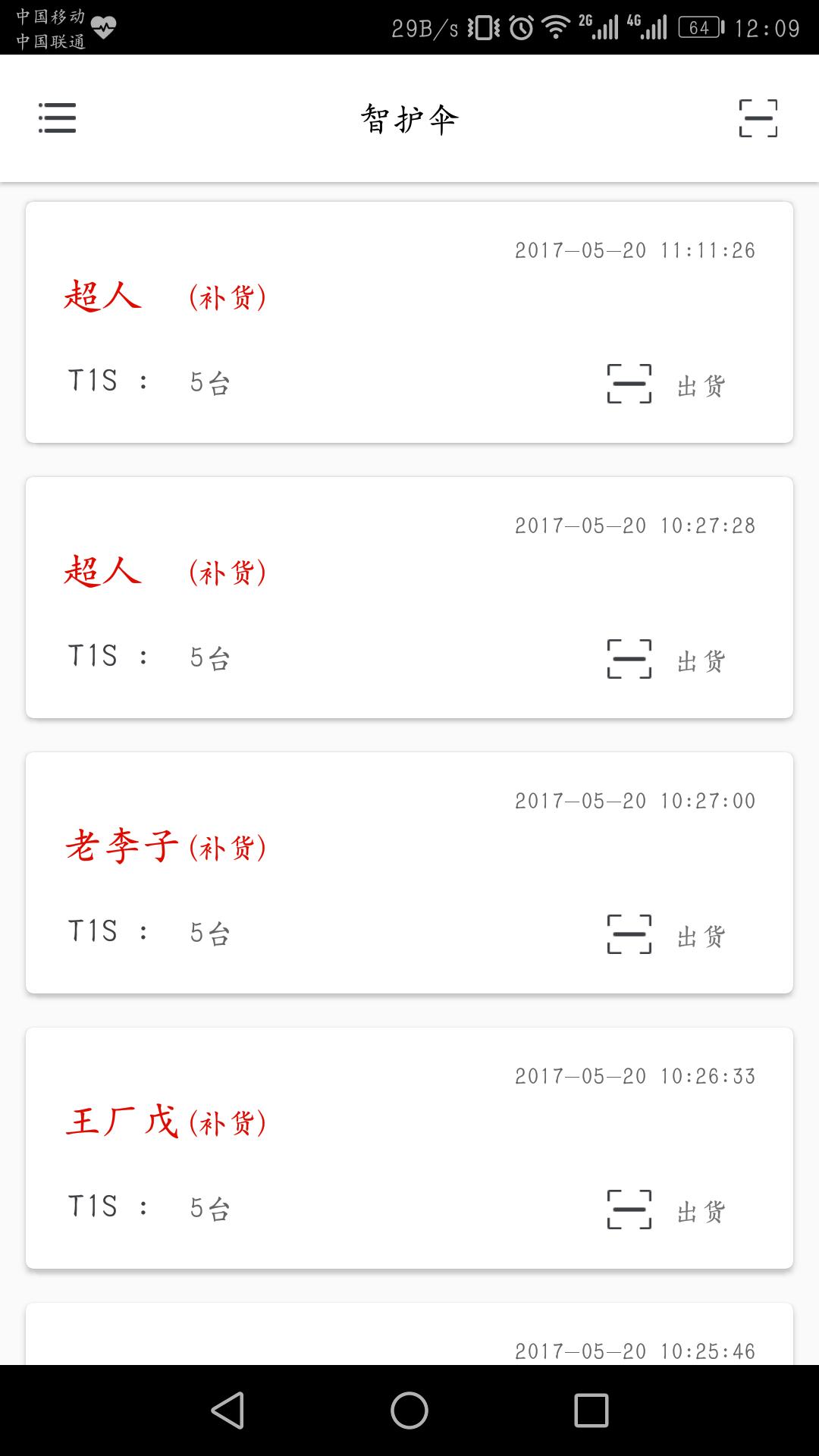 �ǻ�ɡ��ҵ��
