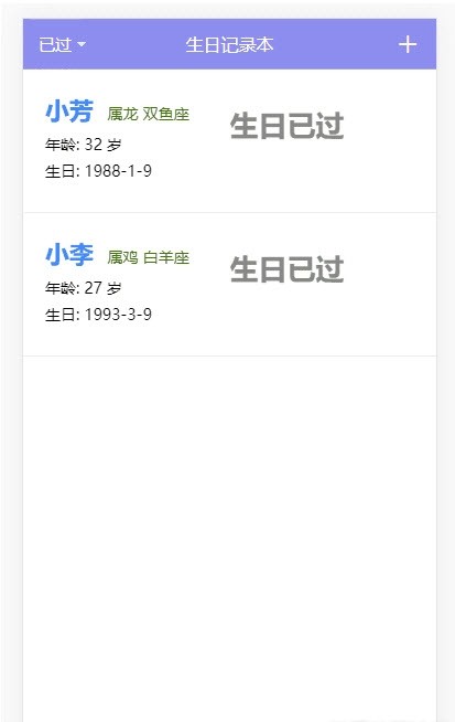 ���ռ�¼��