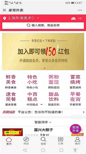 �ҳ�����