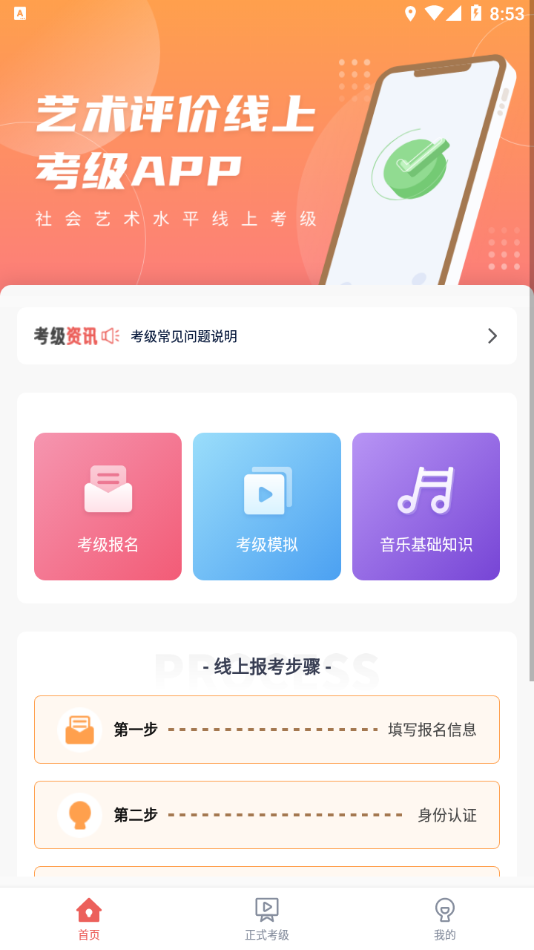 艺术评价