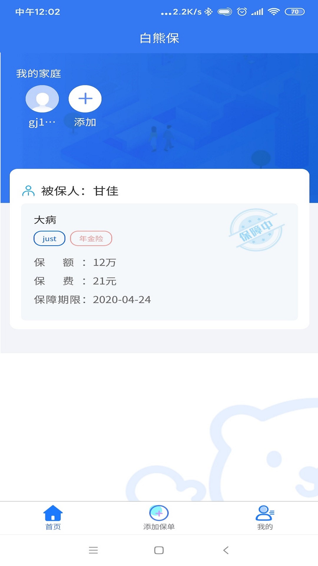 ���ܱ����ܼ�