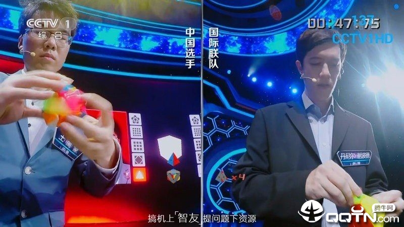 BT直播