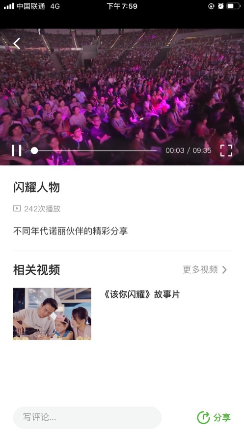 ��Ϫ��ŵ���ٷ���