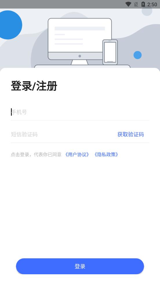 手机妈妈