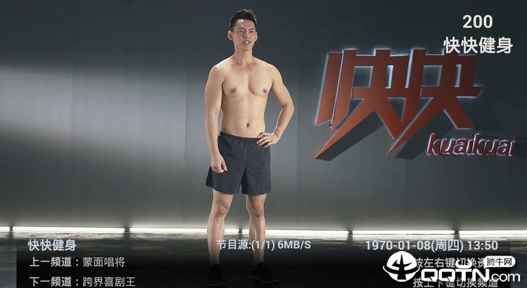 宝盒直播