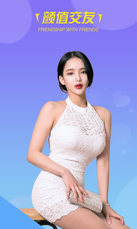 ��è����
