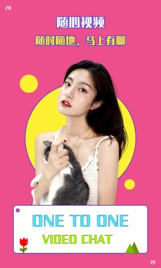 һ��һ����������׿��