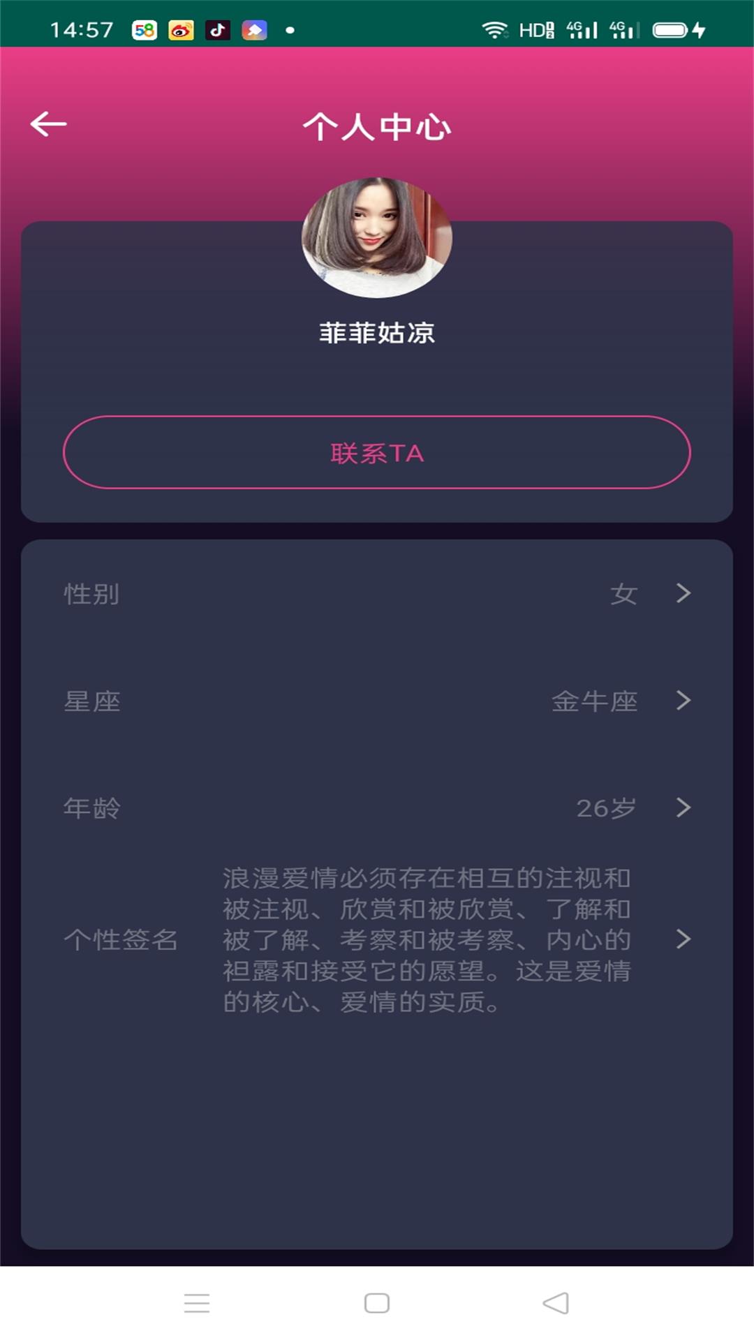 ����֪��