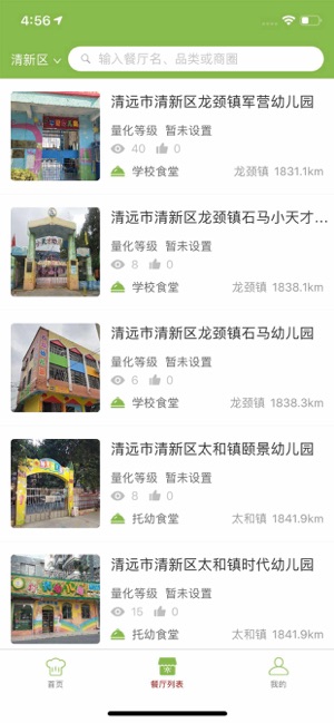 ���½���ʳ��