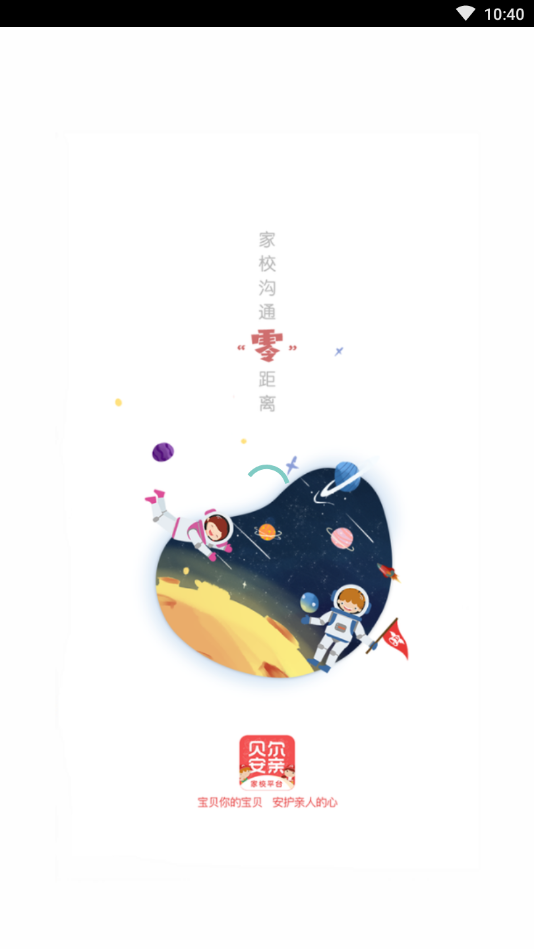 ��Уƽ̨У����