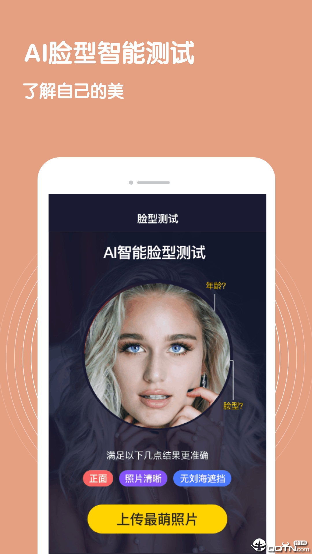 ���Ͳ���app�ٷ�����