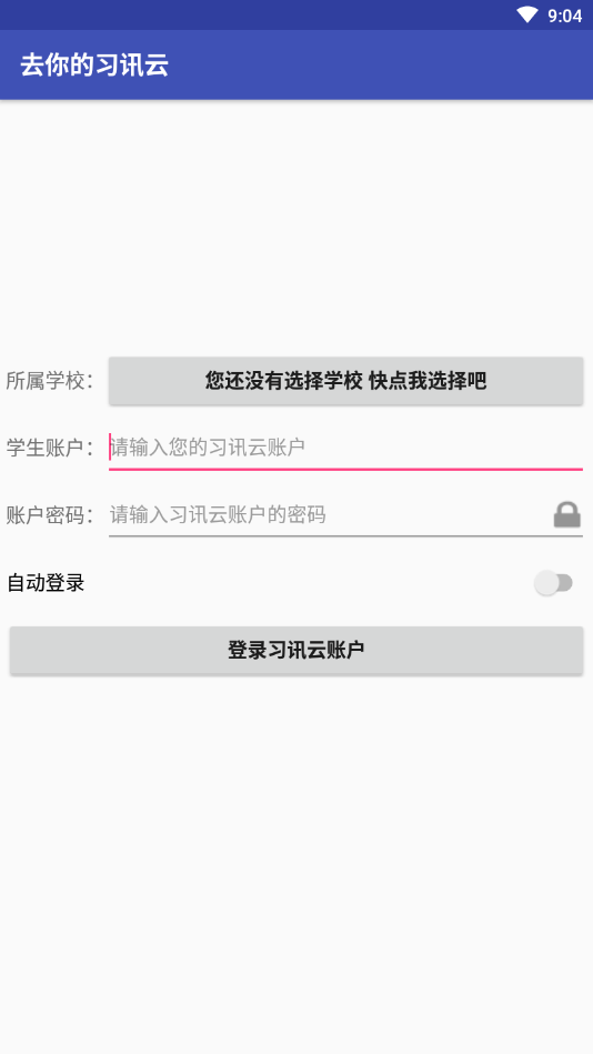 ȥ���ϰѶ��app