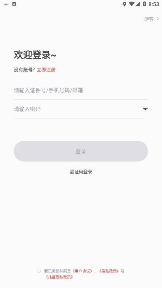 艺术评价