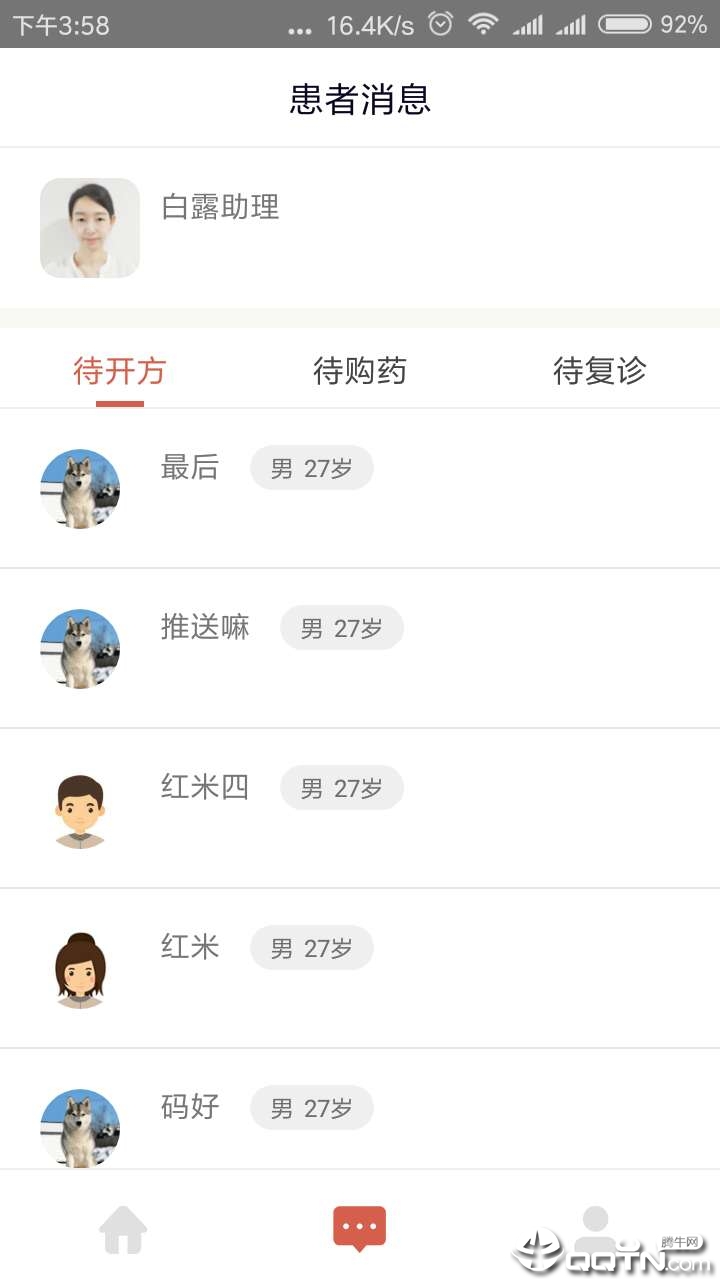 ������ҽ����