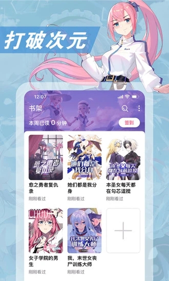 次元姬小说官网安装入口官网版