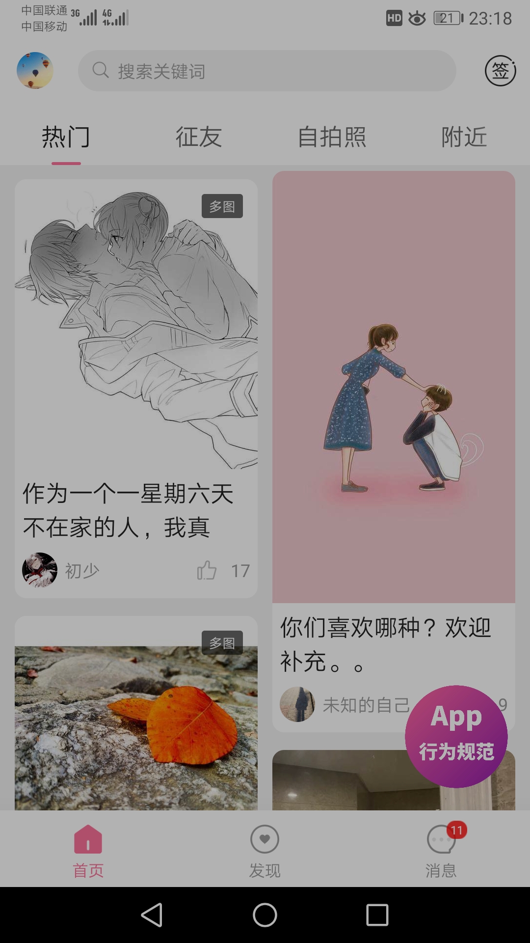 ���İ�