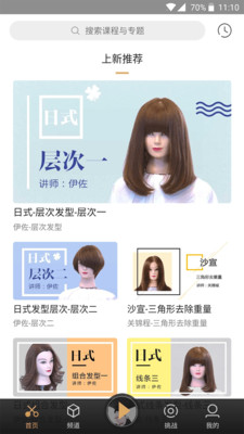 艺点易通