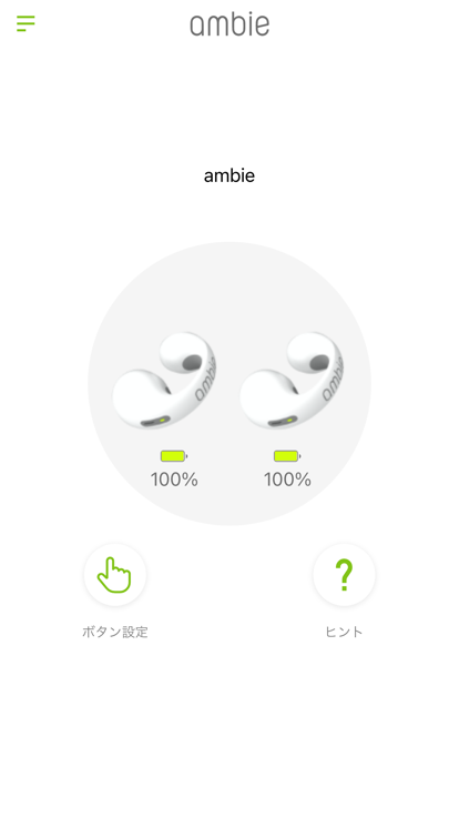 ambie耳机