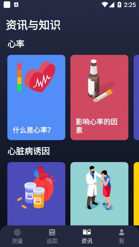 ���ʼ����app