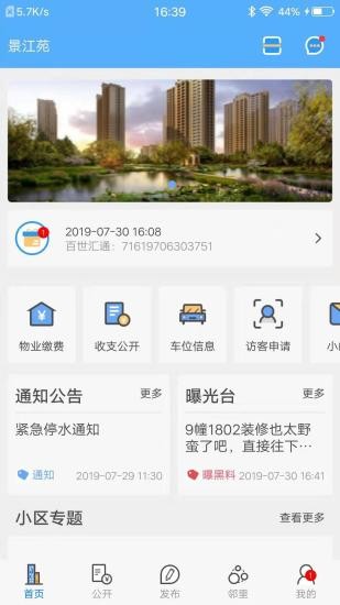 ����С��app