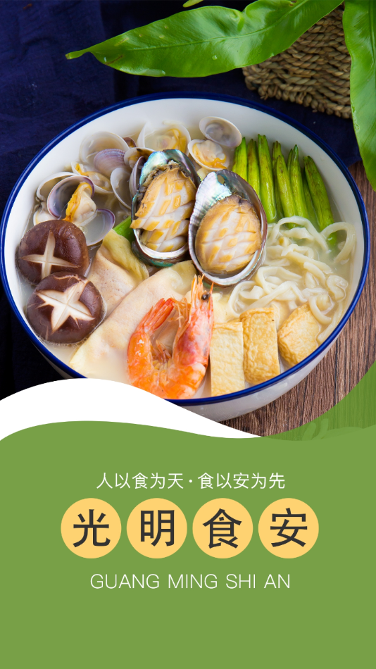 ����ʳ��