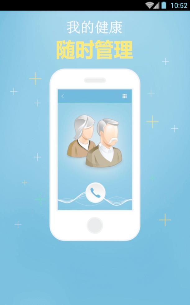 ��������ͨ