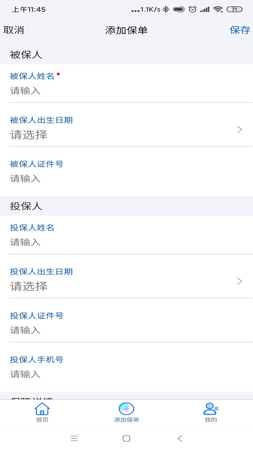 ���ܱ����ܼ�