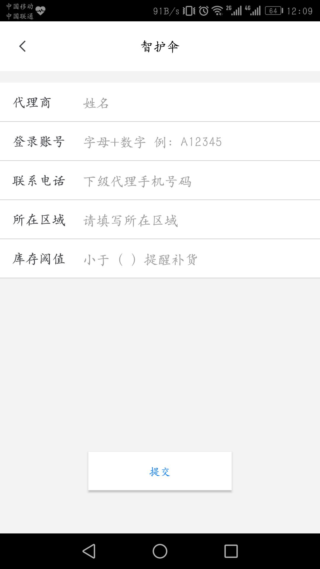�ǻ�ɡ��ҵ��