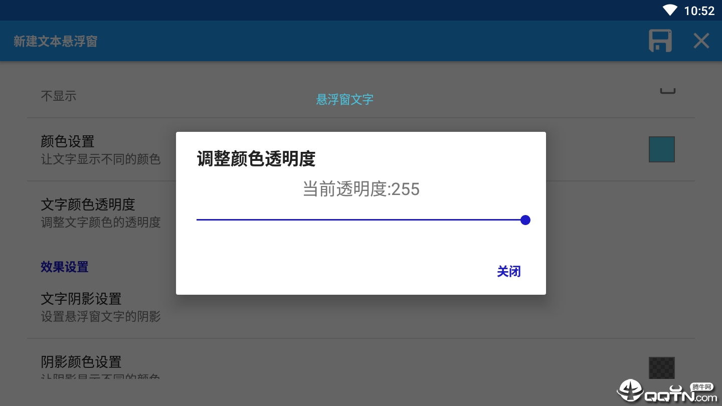 悬浮字体下载